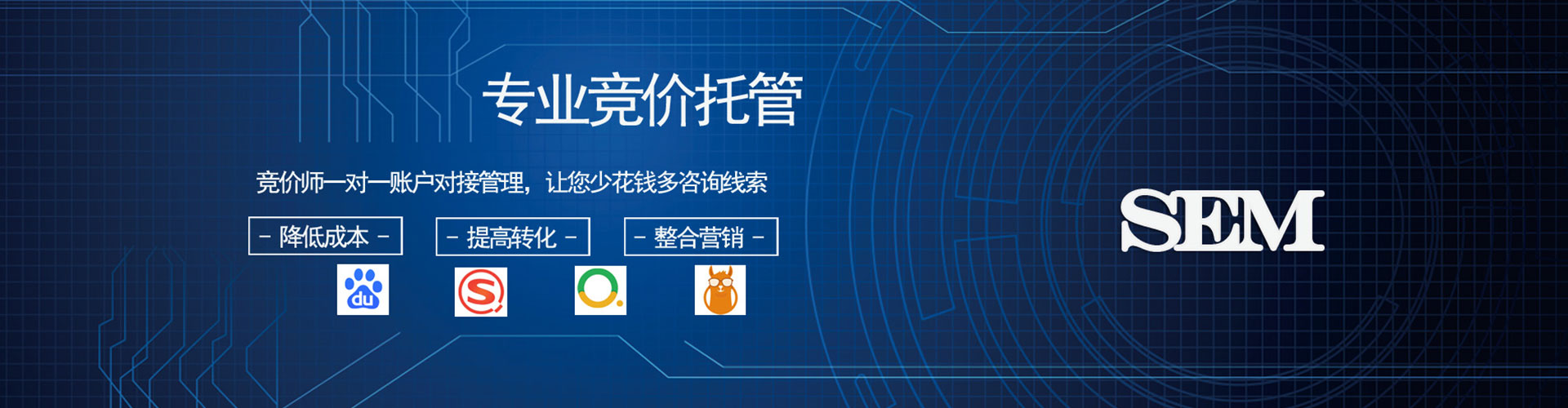 洮北信息流代理