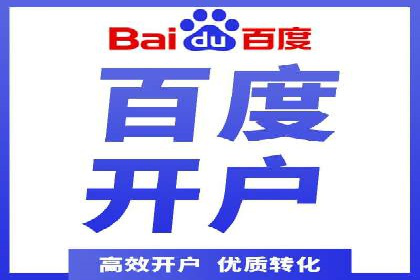 百度推广实战经验：案例分享关键词优化