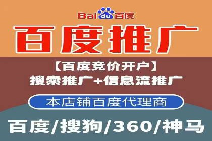 某某SEM服务公司案例分享：从零到一的流量转化策略